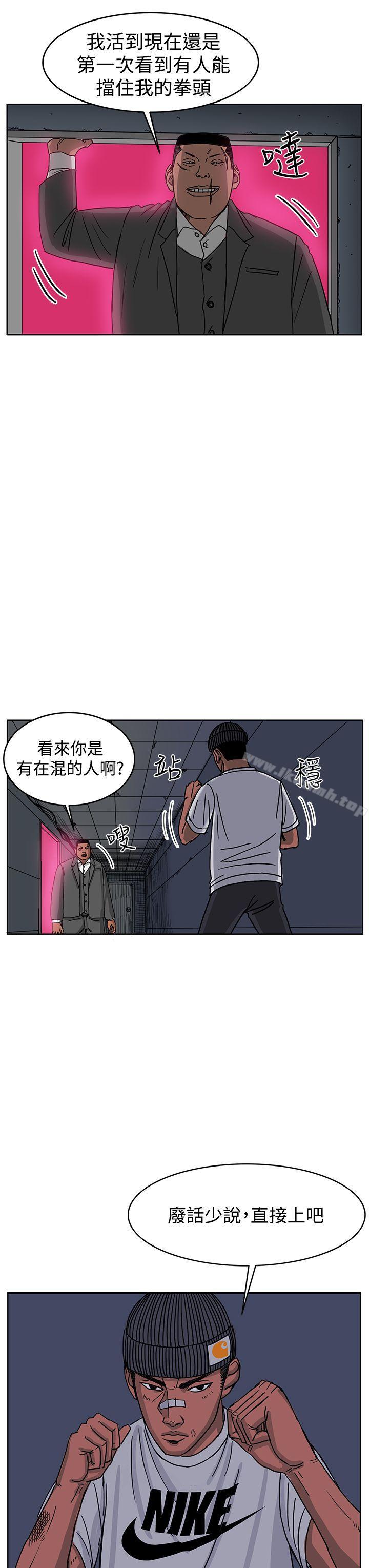 韩国漫画RUN（完结）韩漫_RUN（完结）-第47话在线免费阅读-韩国漫画-第18张图片