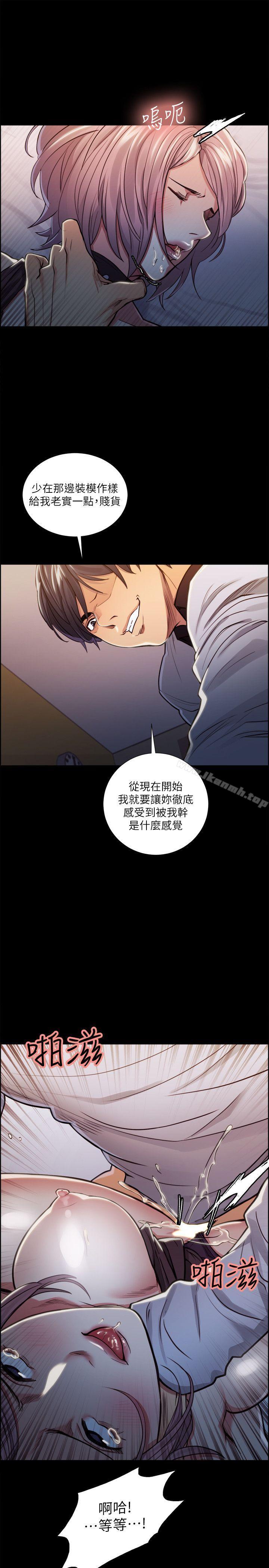 韩国漫画夺爱的滋味韩漫_夺爱的滋味-第19话---失眠的奉吉在线免费阅读-韩国漫画-第5张图片