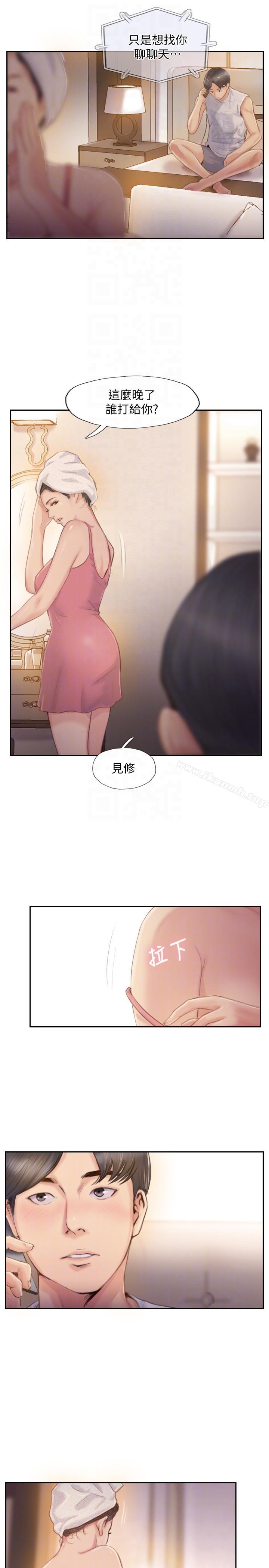 韩国漫画你劈腿了吗?韩漫_你劈腿了吗?-第17话-要我还是要朋友?在线免费阅读-韩国漫画-第19张图片