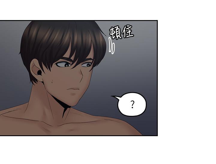 韩国漫画亲爱的大叔韩漫_亲爱的大叔-第38话-学长的爱抚在线免费阅读-韩国漫画-第11张图片