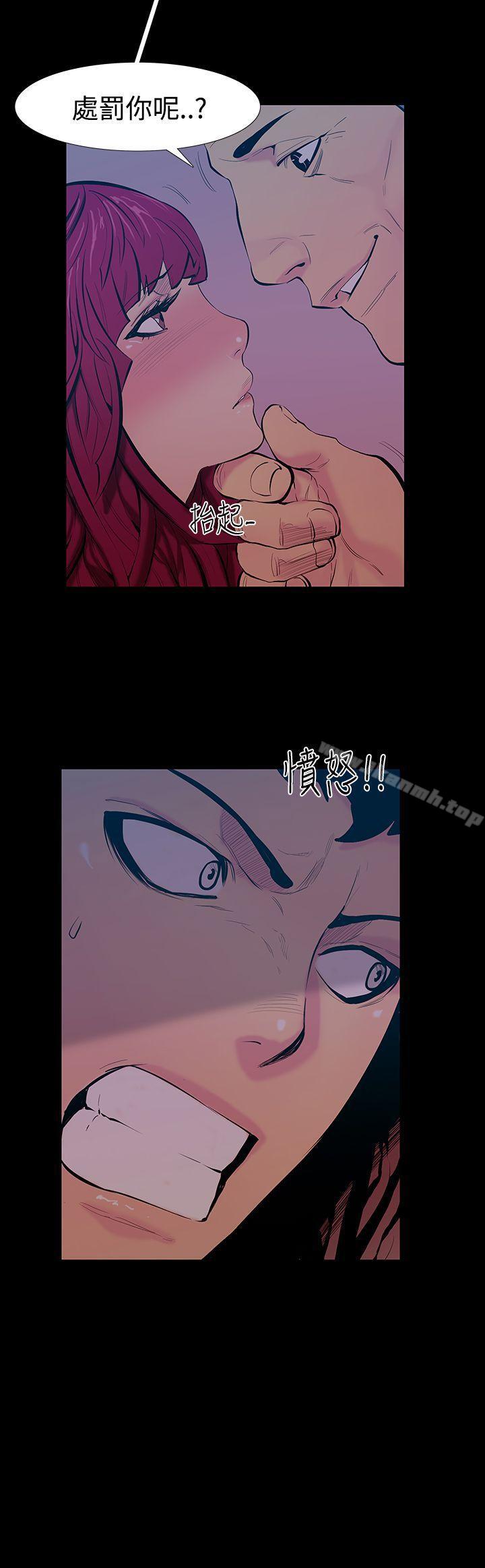 韩国漫画无法停止的甜蜜关系韩漫_无法停止的甜蜜关系-第17话-大哥的女人5在线免费阅读-韩国漫画-第19张图片