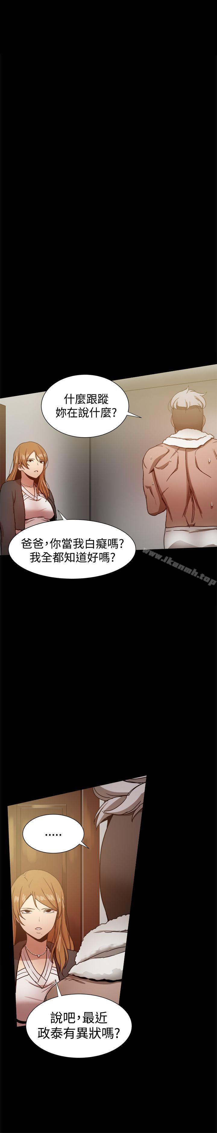 韩国漫画帮派女婿韩漫_帮派女婿-第29话在线免费阅读-韩国漫画-第3张图片