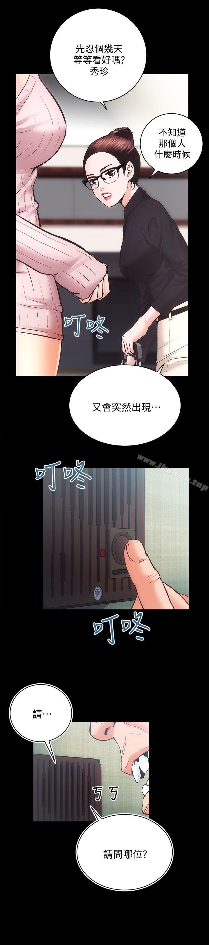 韩国漫画性溢房屋韩漫_性溢房屋-第31话-不断逃跑的命运在线免费阅读-韩国漫画-第22张图片