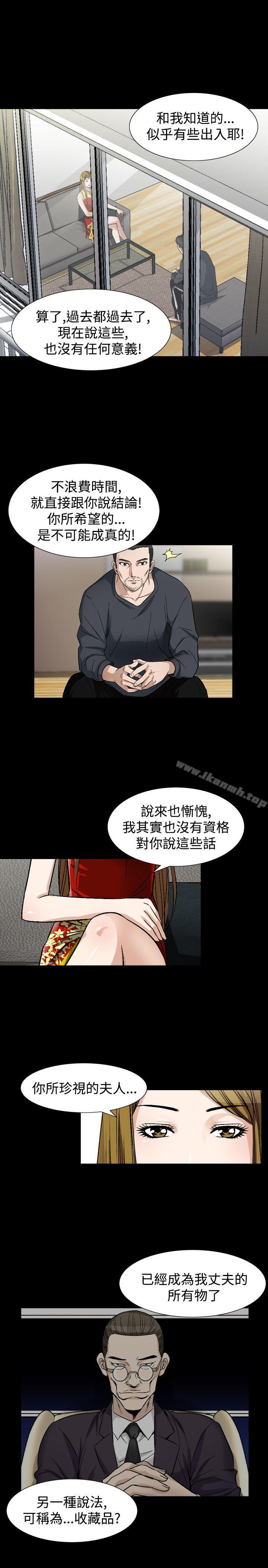 韩国漫画人妻性解放（全集）韩漫_人妻性解放（全集）-第38话在线免费阅读-韩国漫画-第9张图片