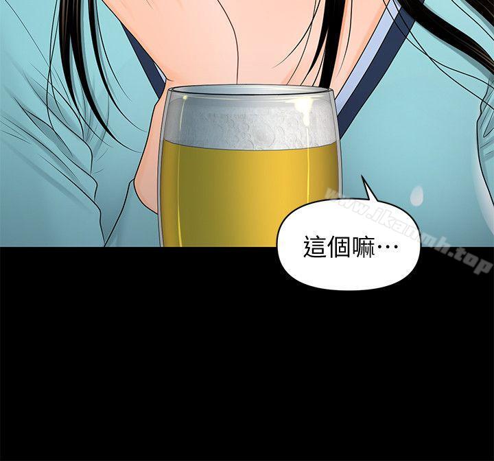 韩国漫画秘书的潜规则韩漫_秘书的潜规则-第18话---被理事下药后…在线免费阅读-韩国漫画-第22张图片