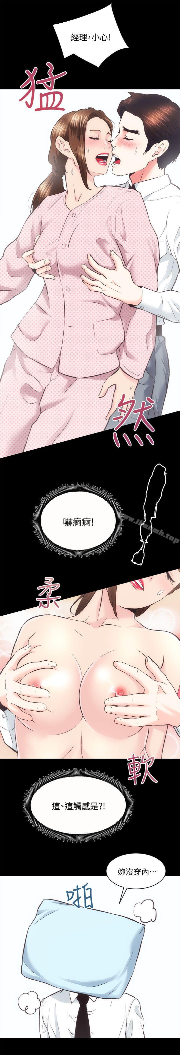 韩国漫画性溢房屋韩漫_性溢房屋-第20话---邪恶的幻想在线免费阅读-韩国漫画-第29张图片