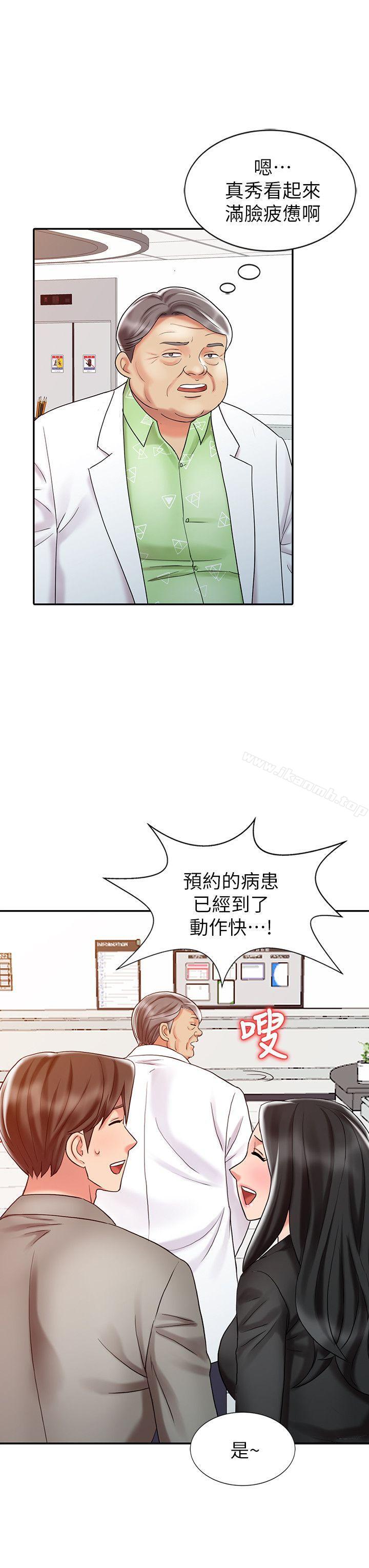 韩国漫画销魂之手韩漫_销魂之手-第28话-杨院长的决定在线免费阅读-韩国漫画-第12张图片