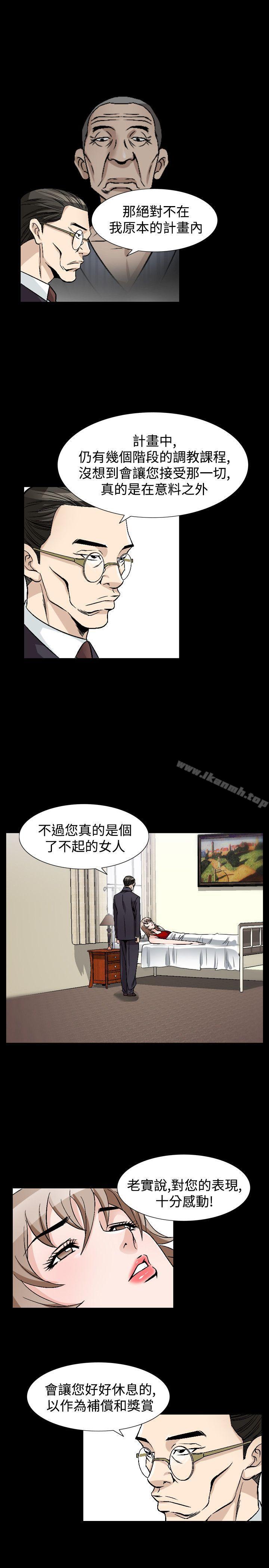 韩国漫画人妻性解放（全集）韩漫_人妻性解放（全集）-第45话在线免费阅读-韩国漫画-第6张图片