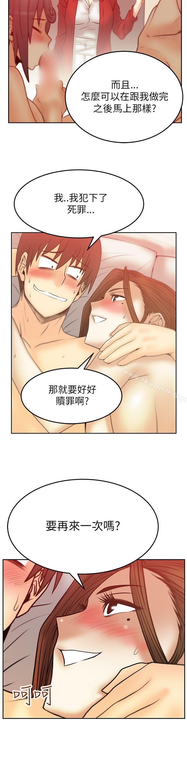 韩国漫画MY-OFFICE-LADYS韩漫_MY-OFFICE-LADYS-第2季-第1话在线免费阅读-韩国漫画-第14张图片