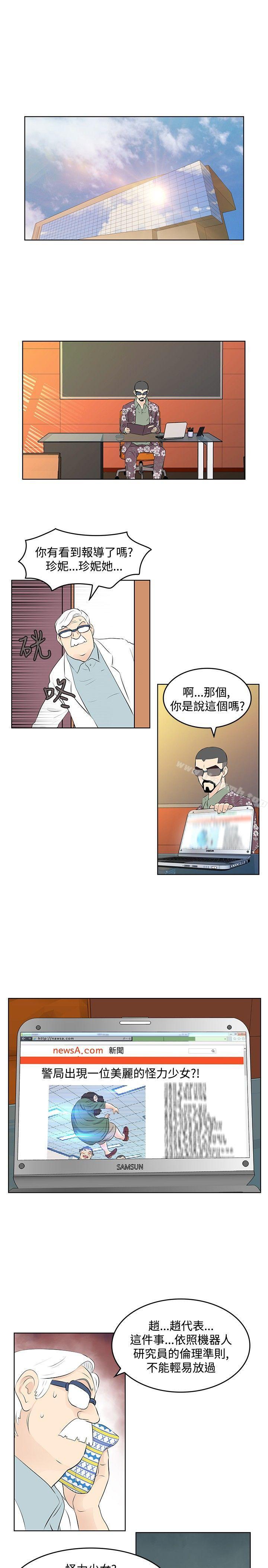 韩国漫画TouchTouch韩漫_TouchTouch-第24话在线免费阅读-韩国漫画-第7张图片