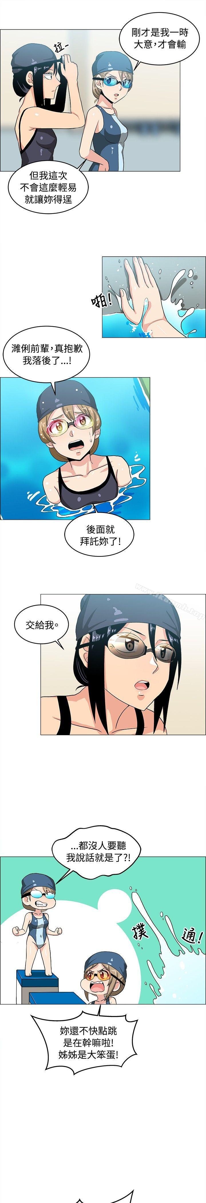 韩国漫画学姐！我真的不是萝莉控韩漫_学姐！我真的不是萝莉控-第29话在线免费阅读-韩国漫画-第13张图片