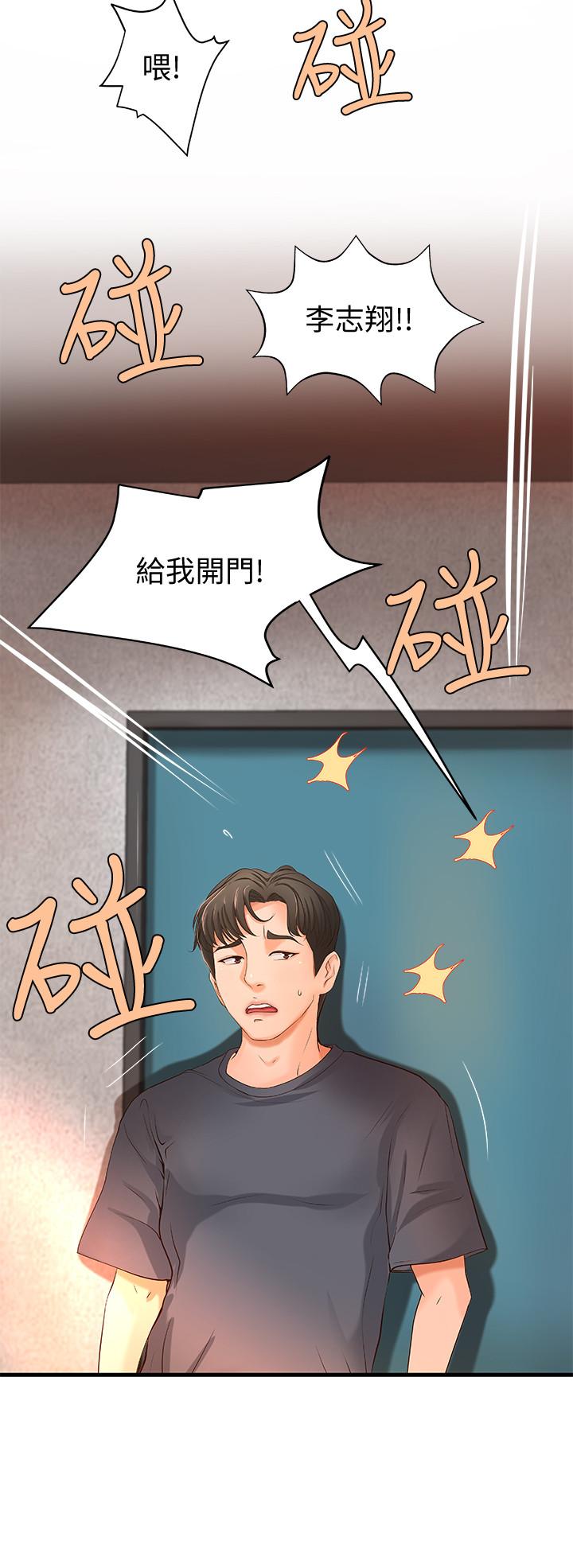 韩国漫画御姐的实战教学韩漫_御姐的实战教学-第8话-实战教学正式开始在线免费阅读-韩国漫画-第31张图片