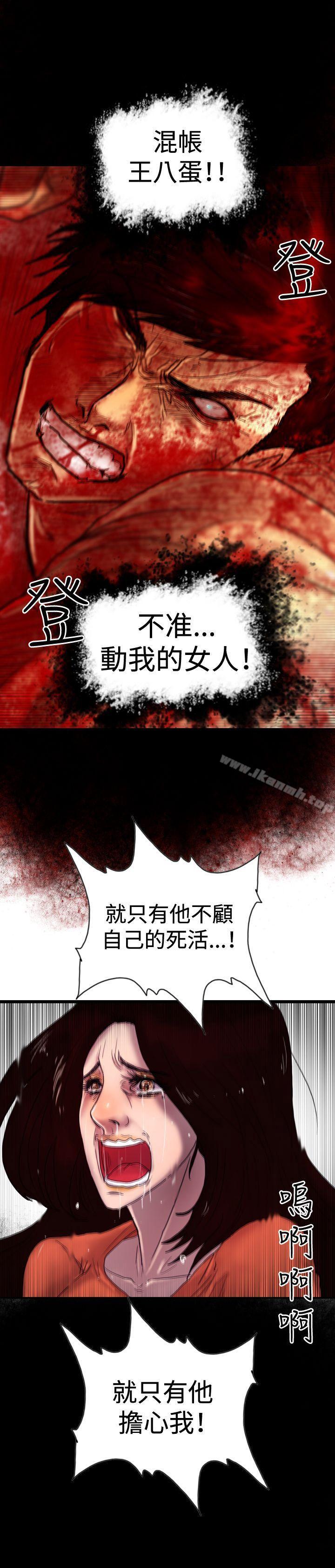 韩国漫画觉醒(完结)韩漫_觉醒(完结)-第33话-只有他在线免费阅读-韩国漫画-第28张图片