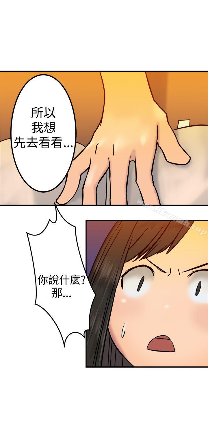 韩国漫画望月仙女传说韩漫_望月仙女传说-第21话在线免费阅读-韩国漫画-第28张图片