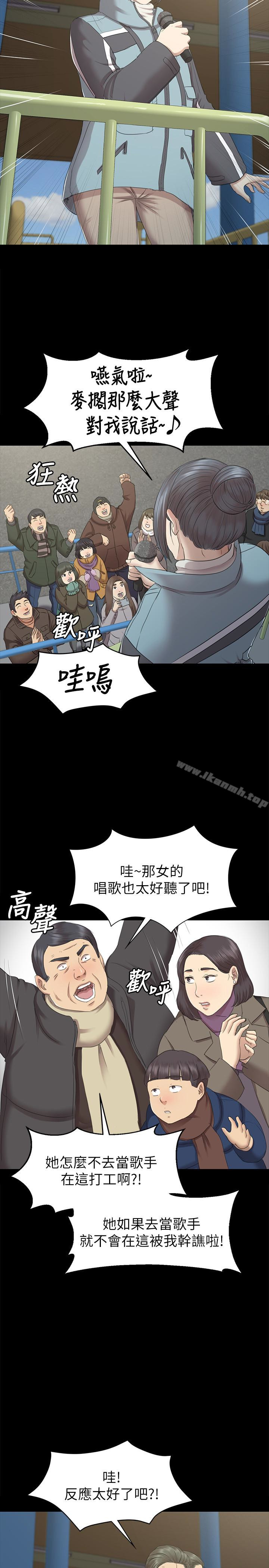 韩国漫画KTV情人韩漫_KTV情人-第69话-把雪熙培养成歌手在线免费阅读-韩国漫画-第12张图片