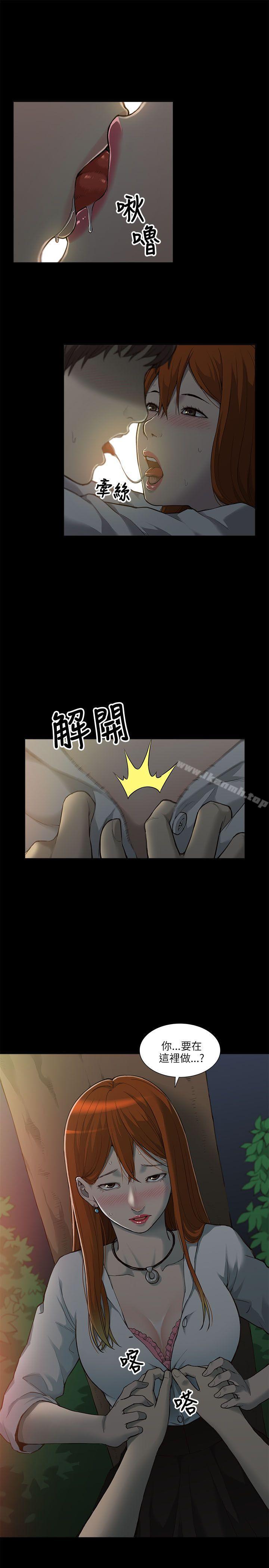 韩国漫画我的M属性学姐韩漫_我的M属性学姐-第1话在线免费阅读-韩国漫画-第18张图片