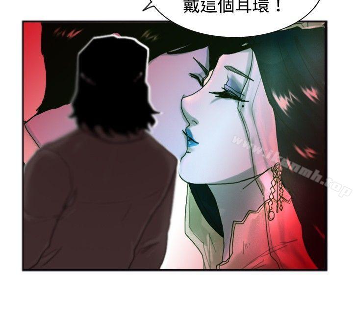 韩国漫画觉醒(完结)韩漫_觉醒(完结)-第20话-标志在线免费阅读-韩国漫画-第19张图片