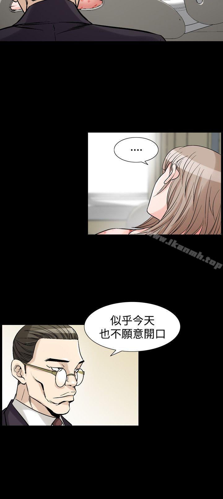 韩国漫画人妻性解放（全集）韩漫_人妻性解放（全集）-第32话在线免费阅读-韩国漫画-第18张图片