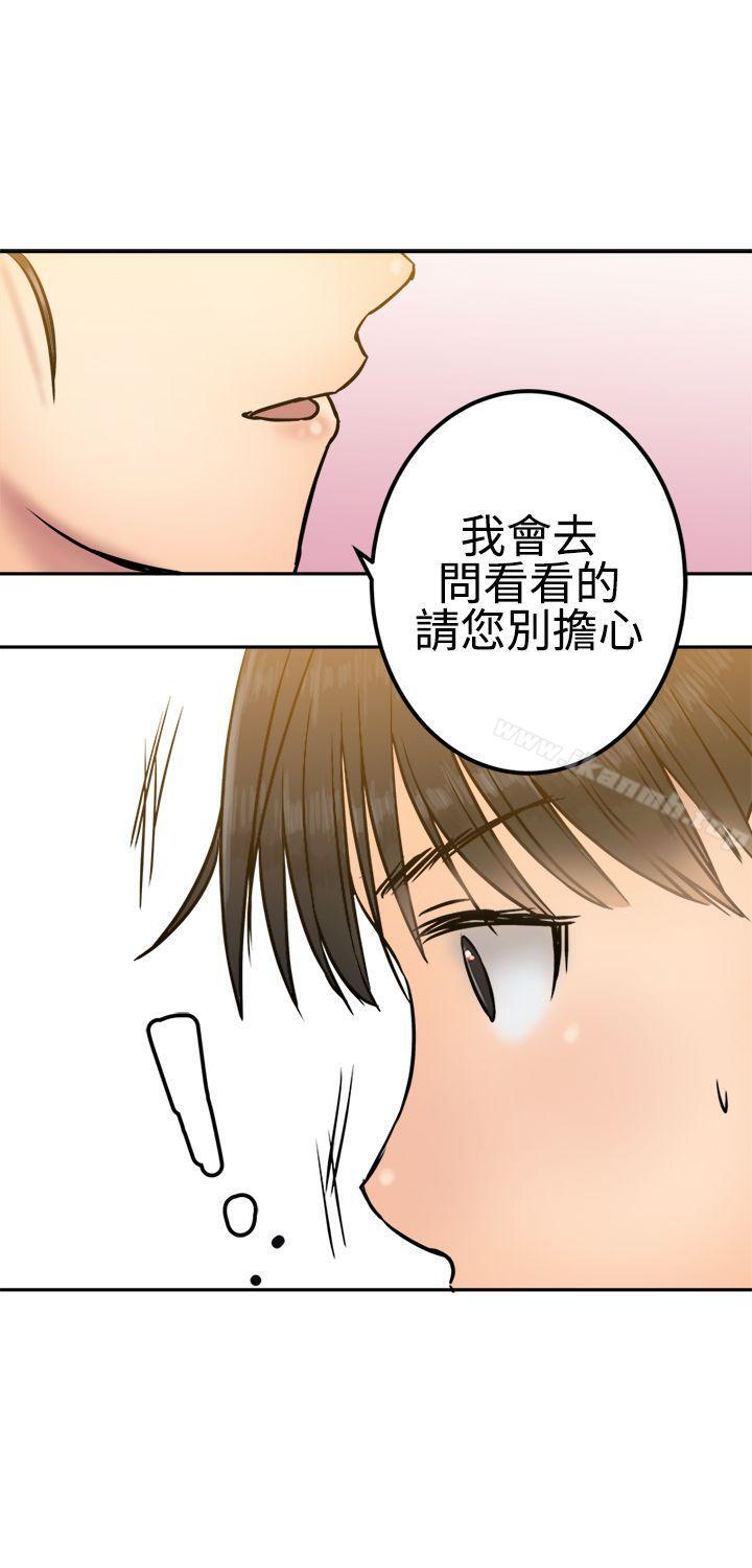 韩国漫画望月仙女传说韩漫_望月仙女传说-第24话在线免费阅读-韩国漫画-第29张图片