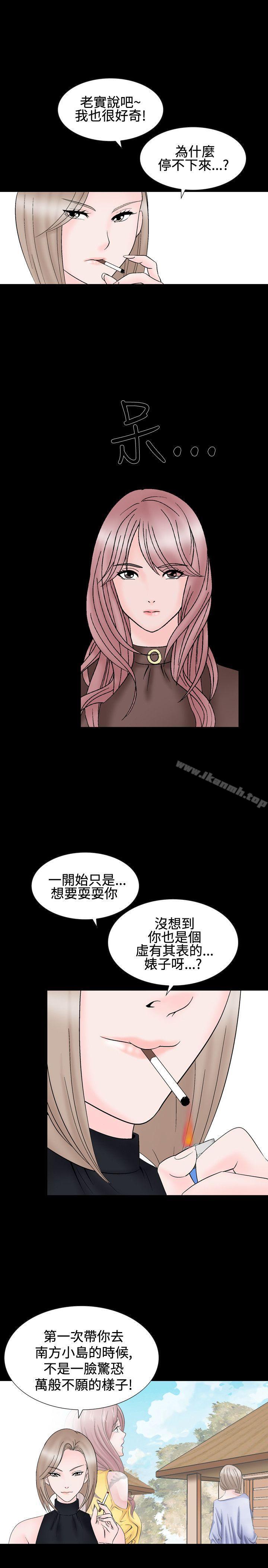 韩国漫画人妻性解放（全集）韩漫_人妻性解放（全集）-第24话在线免费阅读-韩国漫画-第7张图片