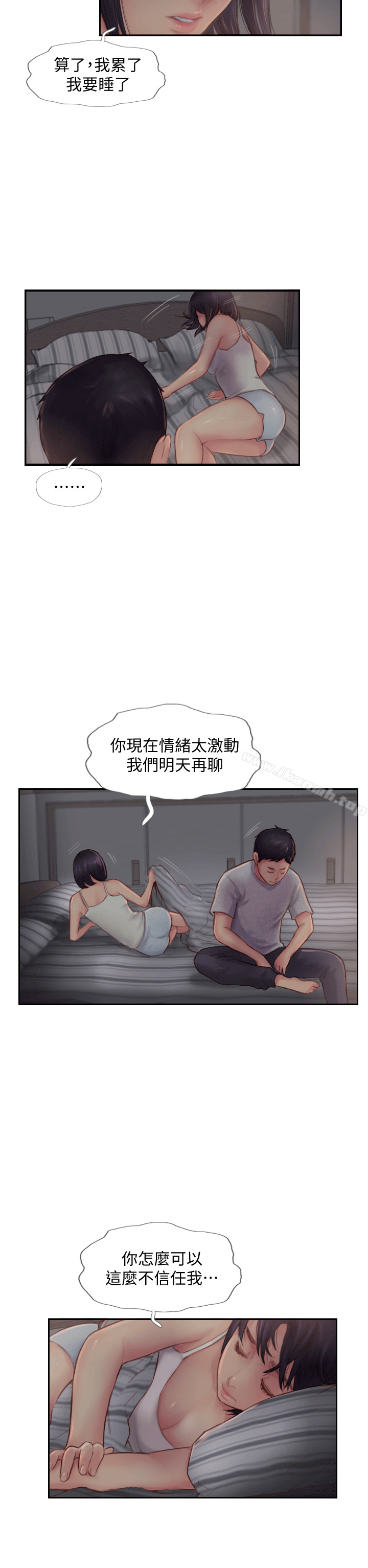 韩国漫画你劈腿了吗?韩漫_你劈腿了吗?-第3话-代理，你有女友吗?在线免费阅读-韩国漫画-第26张图片