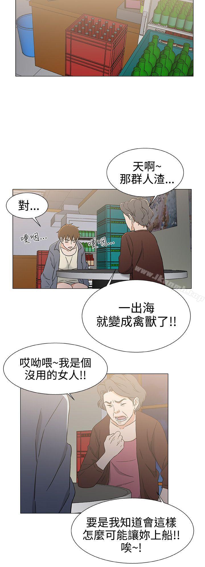 韩国漫画黑暗之海（无删减版）韩漫_黑暗之海（无删减版）-第25话在线免费阅读-韩国漫画-第20张图片