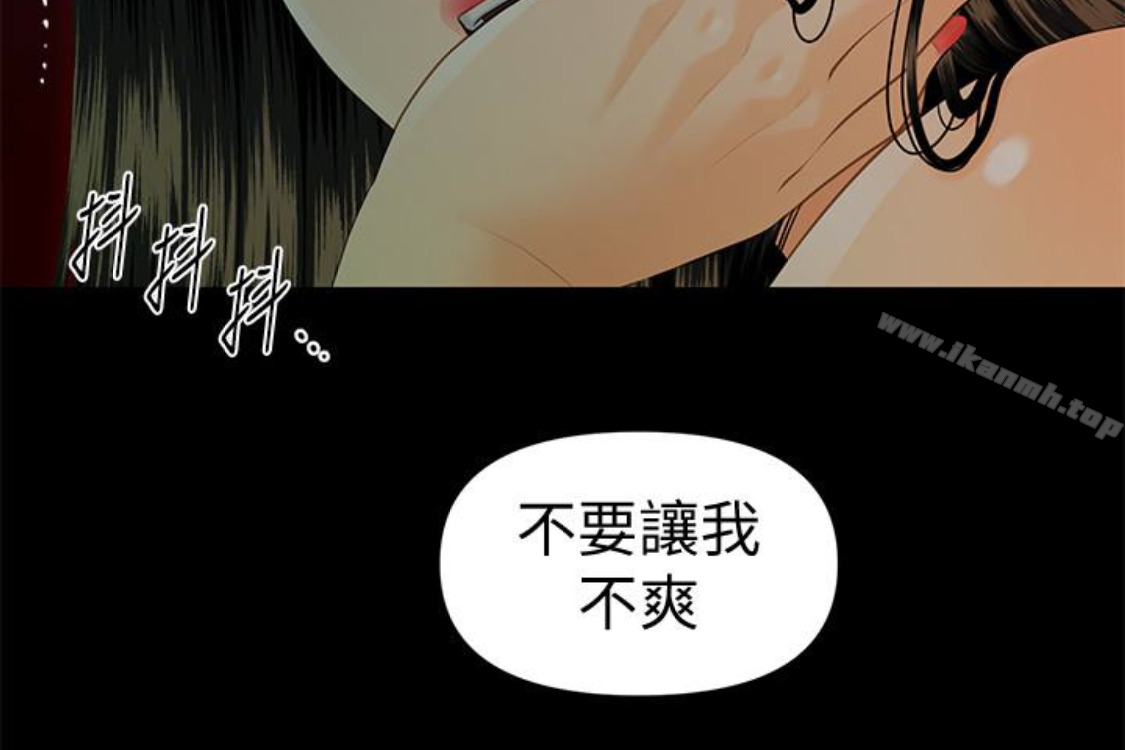 韩国漫画秘书的潜规则韩漫_秘书的潜规则-第52话-好久没有这种感觉了在线免费阅读-韩国漫画-第58张图片