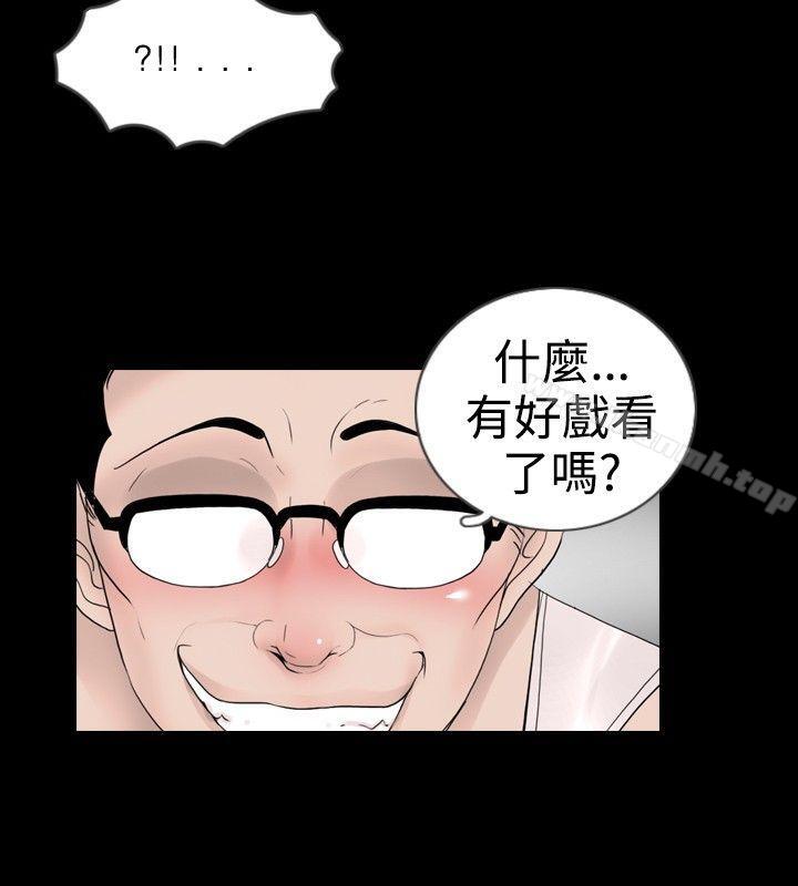 韩国漫画新进训育(完结)韩漫_新进训育(完结)-第16话在线免费阅读-韩国漫画-第16张图片