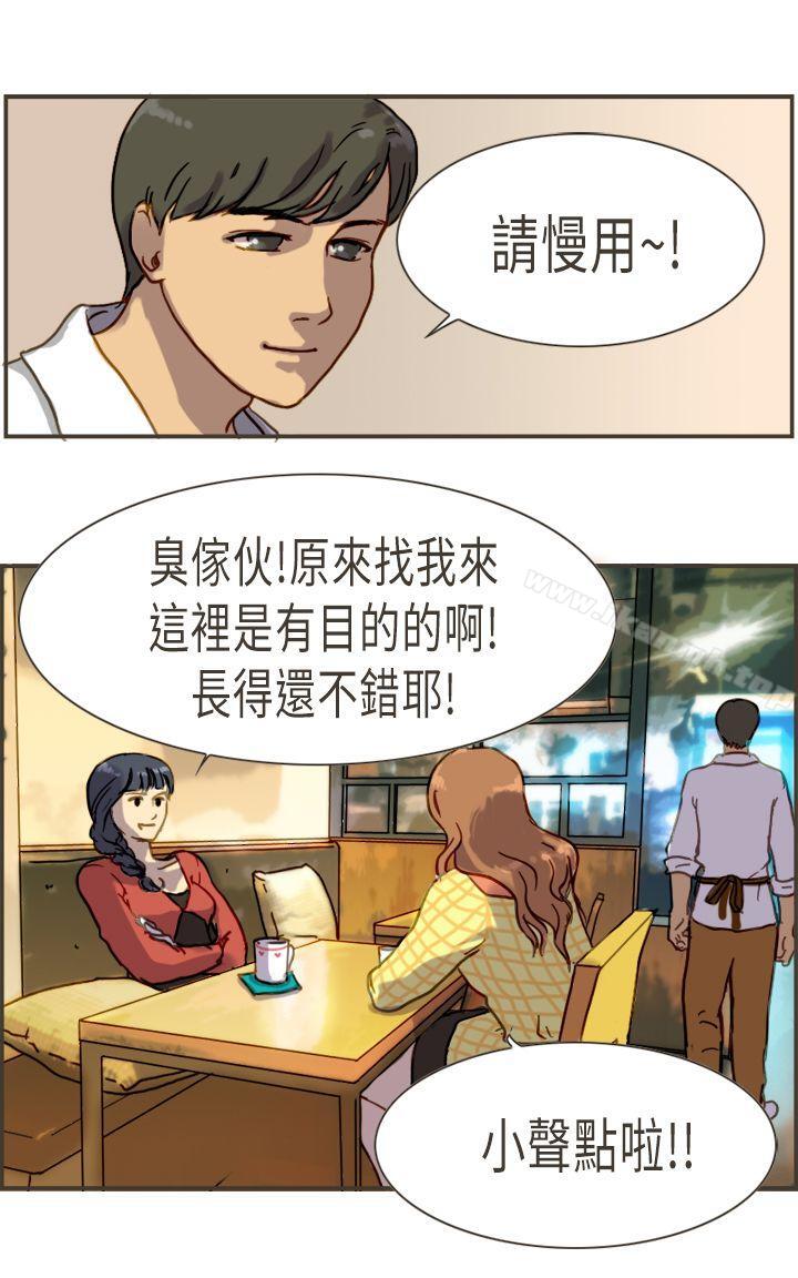 韩国漫画坏女人报告书(完结)韩漫_坏女人报告书(完结)-第4话在线免费阅读-韩国漫画-第36张图片