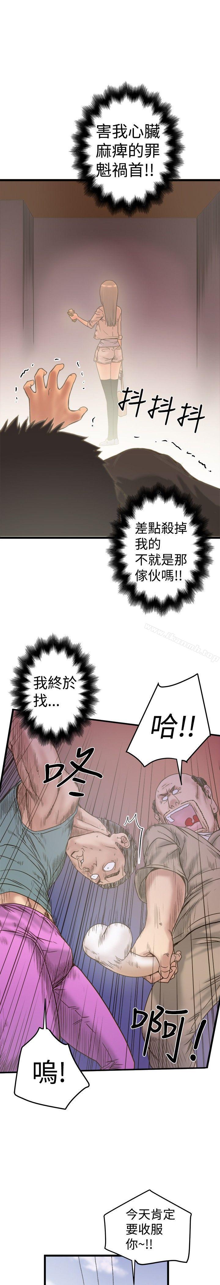 韩国漫画想像狂热(完结)韩漫_想像狂热(完结)-第19话在线免费阅读-韩国漫画-第23张图片