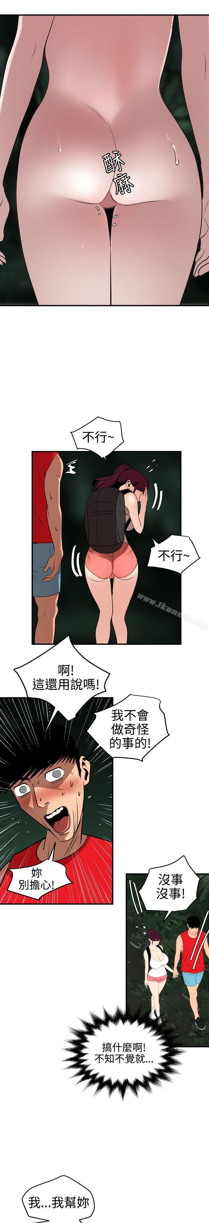 韩国漫画欲求王（无删减）韩漫_欲求王（无删减）-第80话在线免费阅读-韩国漫画-第10张图片