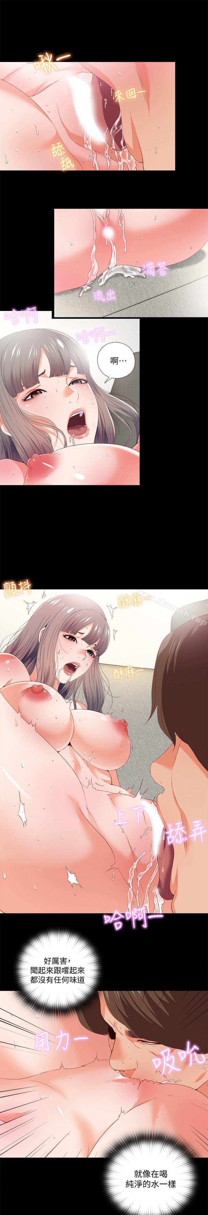 韩国漫画爱徒韩漫_爱徒-第24话-唯命是从在线免费阅读-韩国漫画-第2张图片