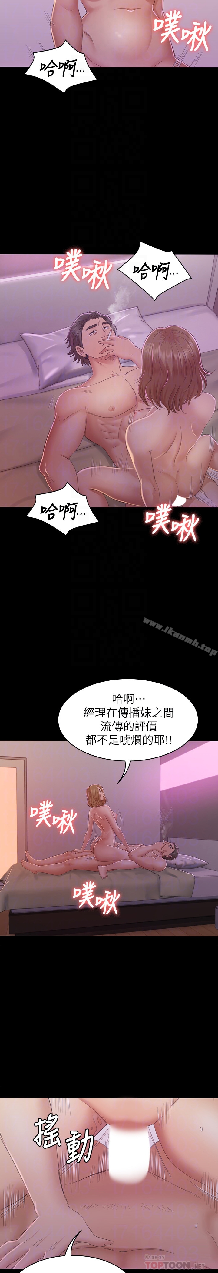 韩国漫画KTV情人韩漫_KTV情人-第73话-需要雪熙的男人们在线免费阅读-韩国漫画-第25张图片