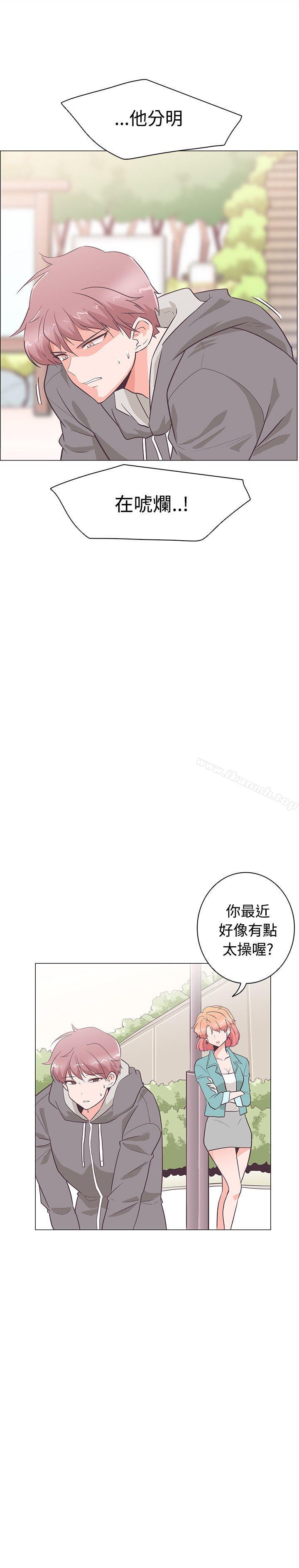 韩国漫画追杀金城武韩漫_追杀金城武-第23话在线免费阅读-韩国漫画-第12张图片