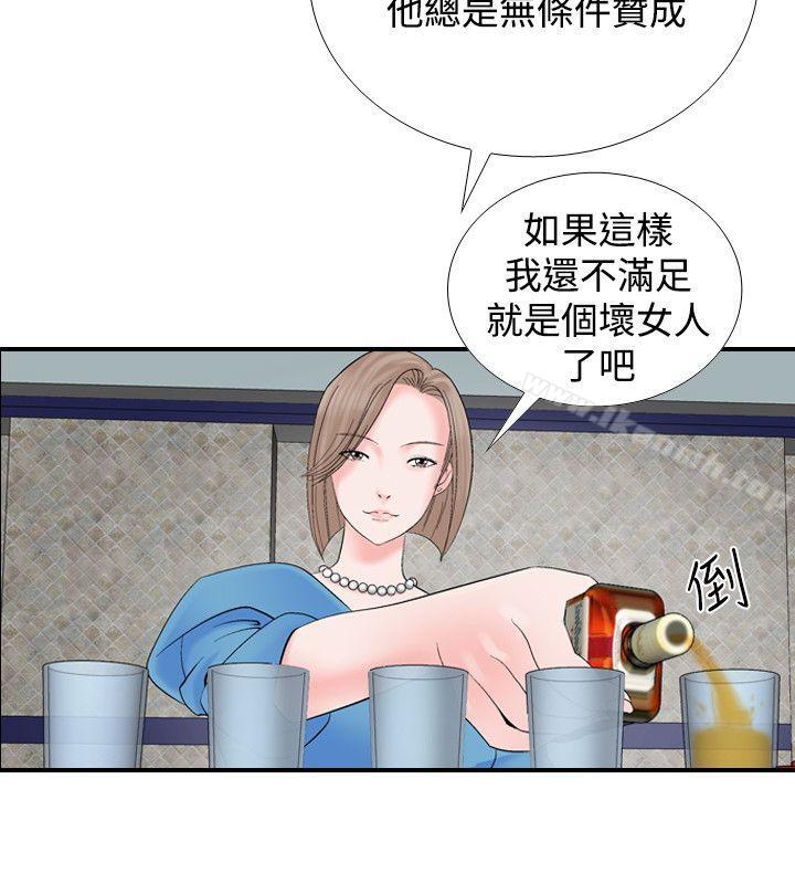 韩国漫画人妻性解放（全集）韩漫_人妻性解放（全集）-第8话在线免费阅读-韩国漫画-第14张图片