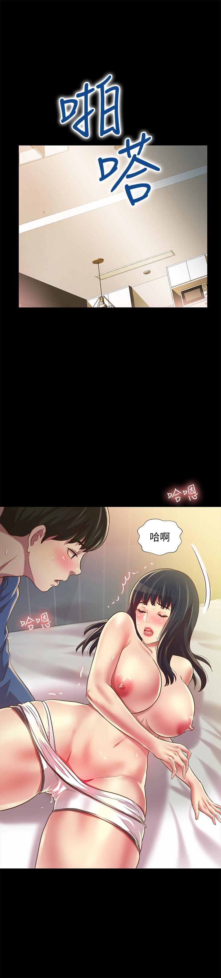 韩国漫画朋友,-女朋友韩漫_朋友,-女朋友-第87话-美娜的热情让人难以抗拒在线免费阅读-韩国漫画-第32张图片