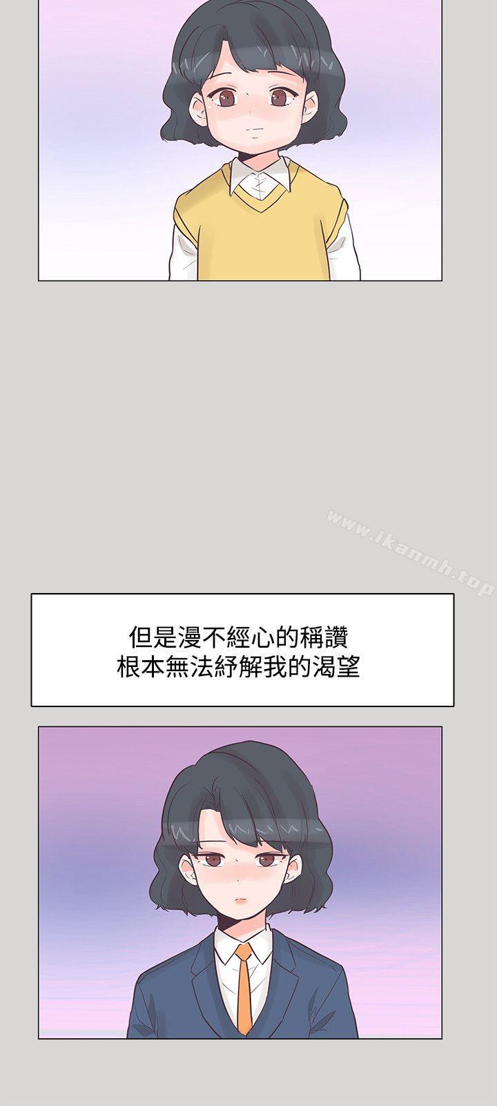 韩国漫画追杀金城武韩漫_追杀金城武-第36话在线免费阅读-韩国漫画-第15张图片