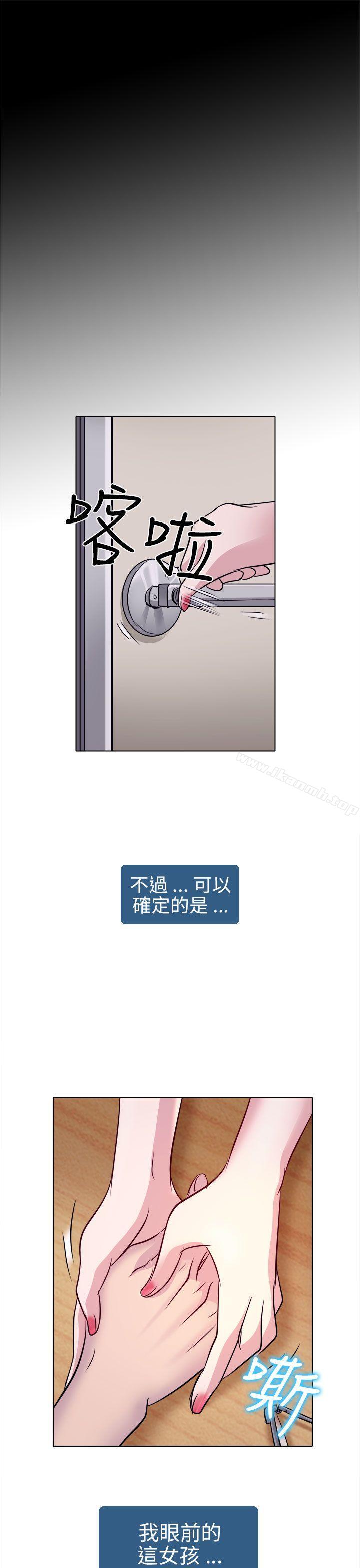 韩国漫画出轨韩漫_出轨-第2话在线免费阅读-韩国漫画-第32张图片