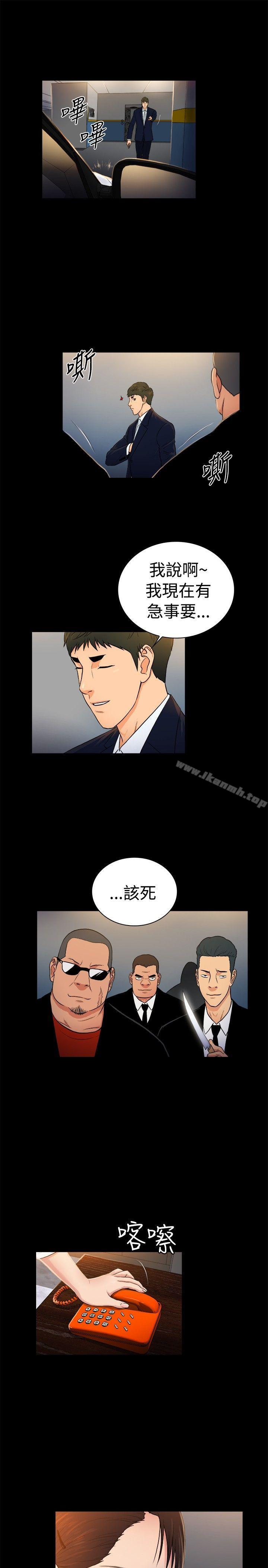 韩国漫画10亿风骚老板娘韩漫_10亿风骚老板娘-第2季-第30话在线免费阅读-韩国漫画-第10张图片