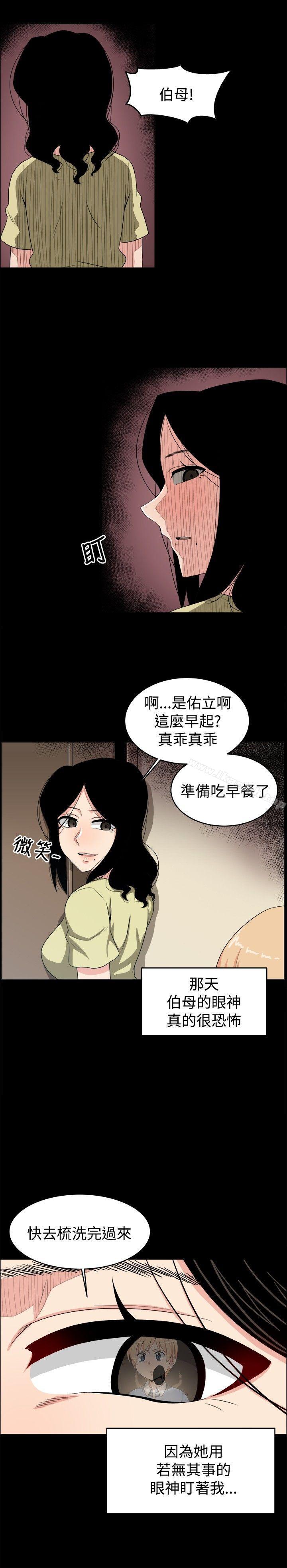 韩国漫画学姐！我真的不是萝莉控韩漫_学姐！我真的不是萝莉控-第19话在线免费阅读-韩国漫画-第2张图片