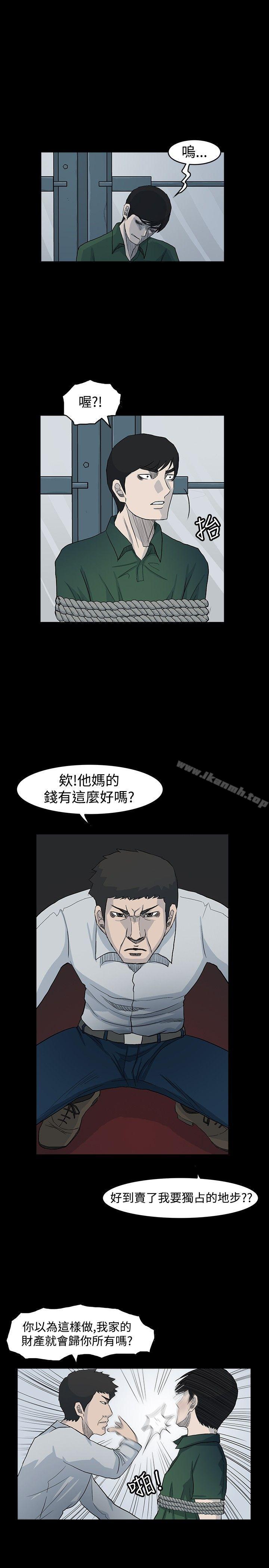 韩国漫画高跟鞋韩漫_高跟鞋-第21话在线免费阅读-韩国漫画-第15张图片