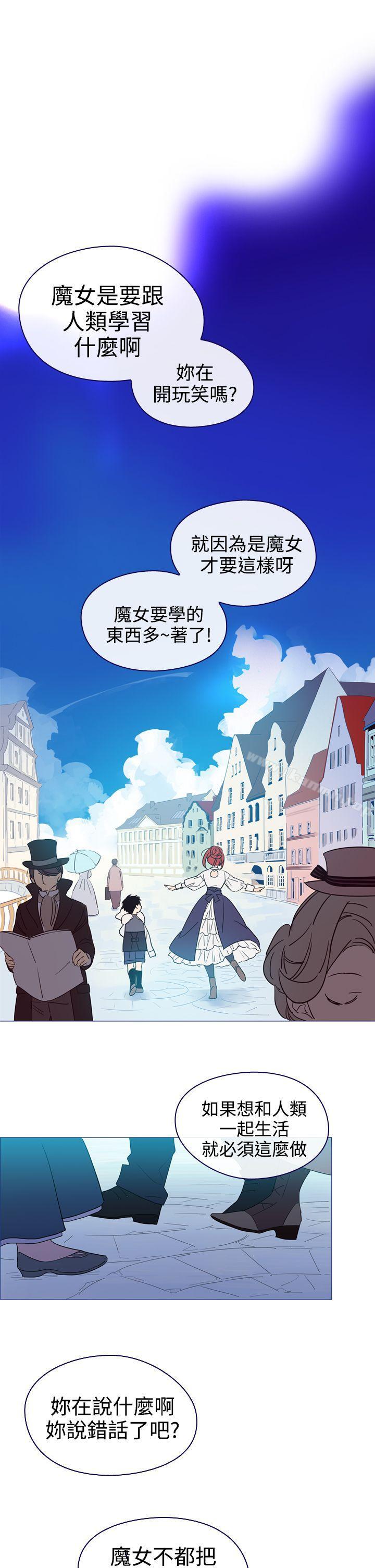 韩国漫画魔女韩漫_魔女-第4话在线免费阅读-韩国漫画-第39张图片