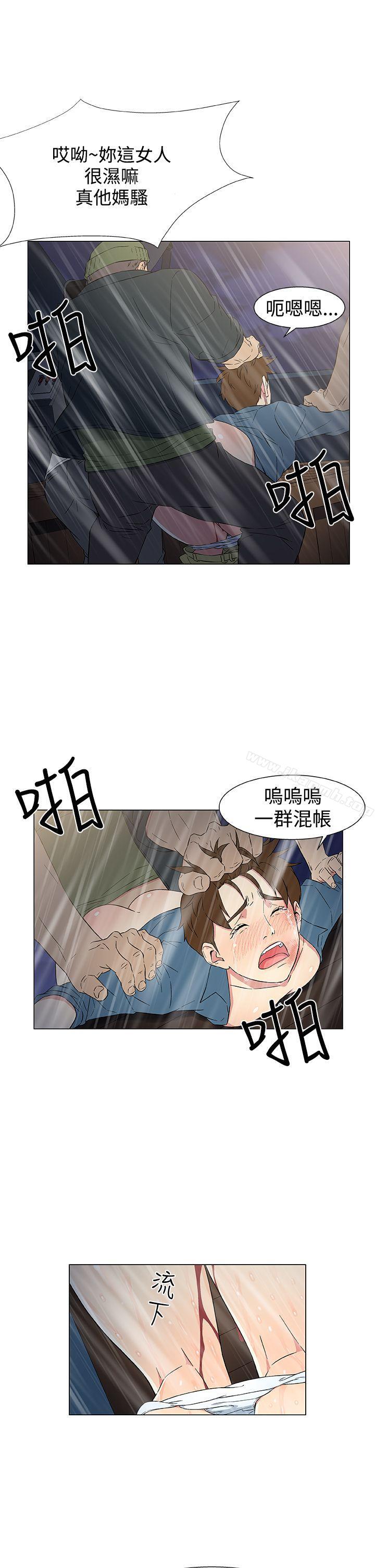 韩国漫画黑暗之海（无删减版）韩漫_黑暗之海（无删减版）-第10话在线免费阅读-韩国漫画-第13张图片