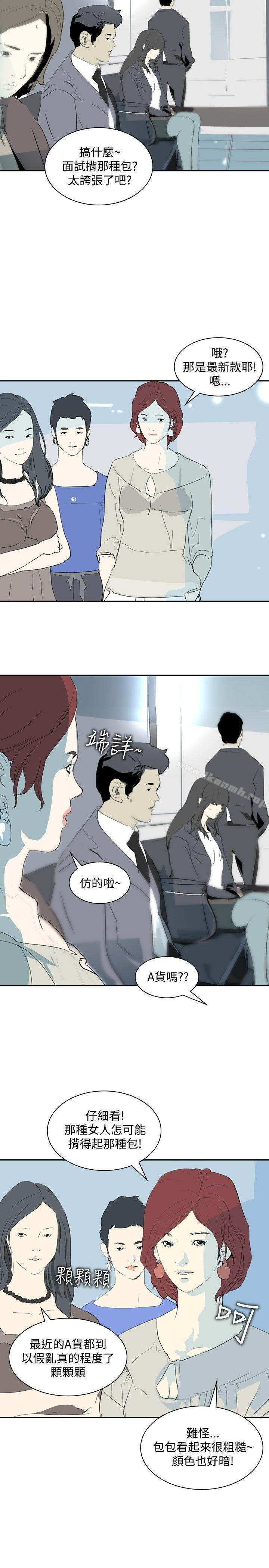 韩国漫画延希(又名美丽蜕变)韩漫_延希(又名美丽蜕变)-第14话在线免费阅读-韩国漫画-第2张图片