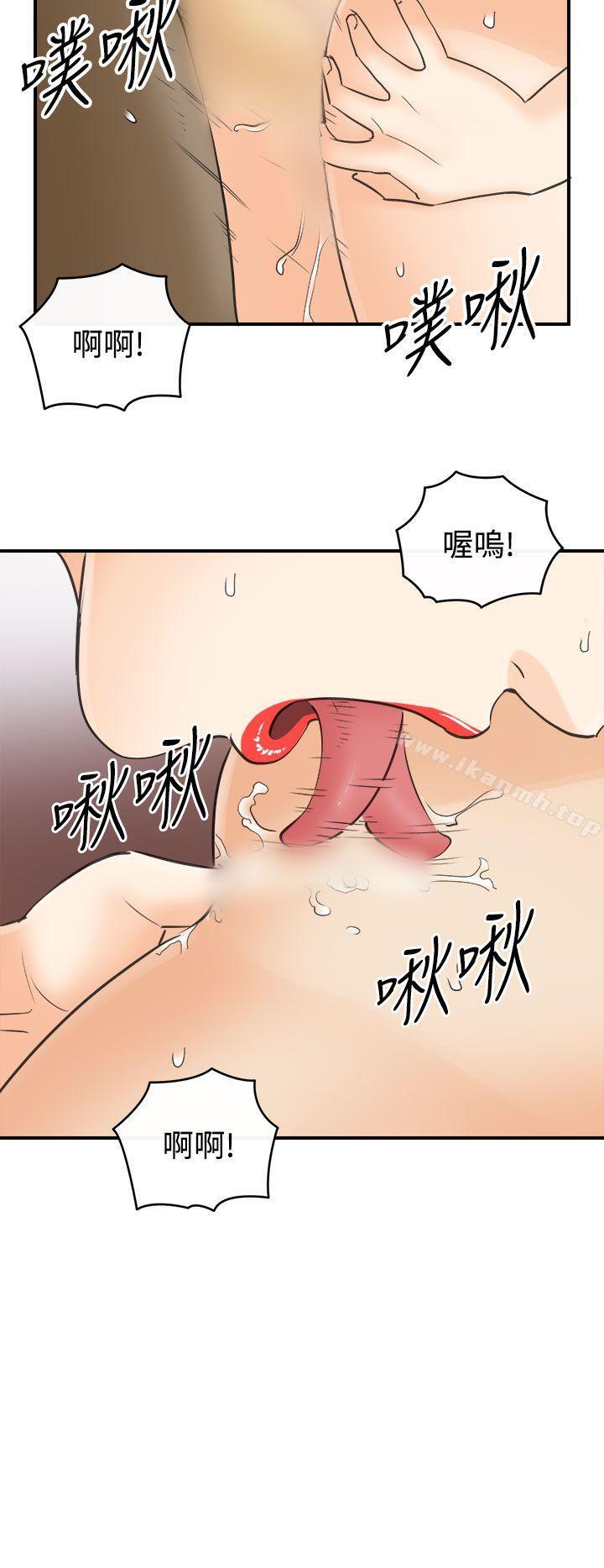 韩国漫画离婚报告书韩漫_离婚报告书-第26话-我的老婆是总统(4)在线免费阅读-韩国漫画-第22张图片