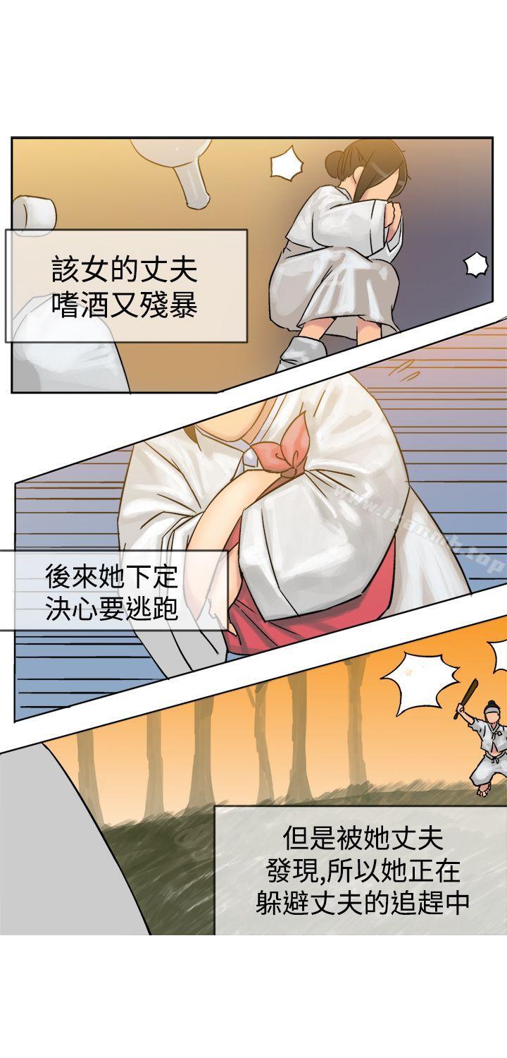 韩国漫画望月仙女传说韩漫_望月仙女传说-第4话在线免费阅读-韩国漫画-第21张图片