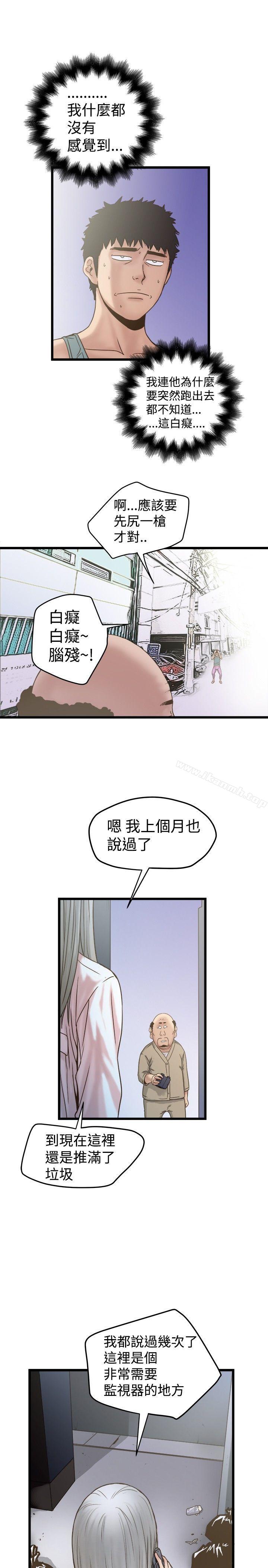 韩国漫画想像狂热(完结)韩漫_想像狂热(完结)-第19话在线免费阅读-韩国漫画-第3张图片