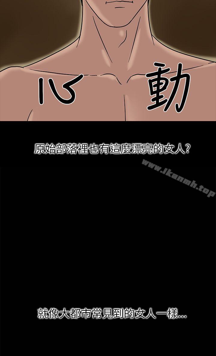 韩国漫画神秘贝壳岛韩漫_神秘贝壳岛-第2话在线免费阅读-韩国漫画-第26张图片