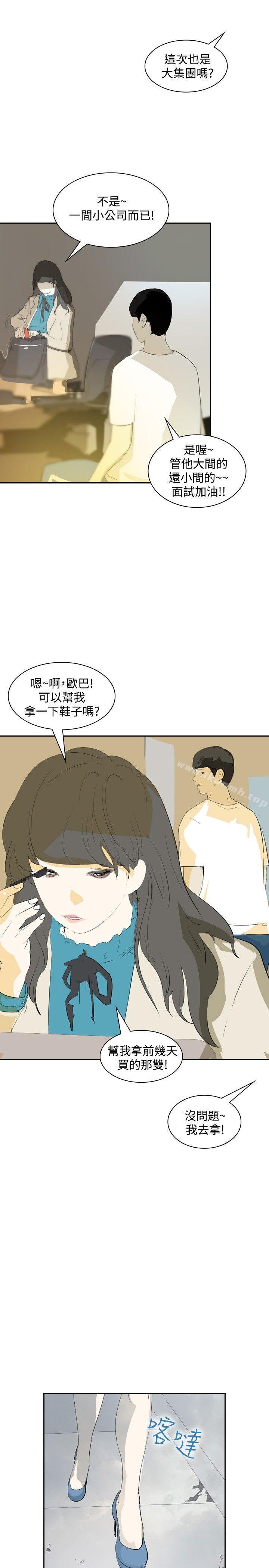 韩国漫画延希(又名美丽蜕变)韩漫_延希(又名美丽蜕变)-第16话在线免费阅读-韩国漫画-第4张图片