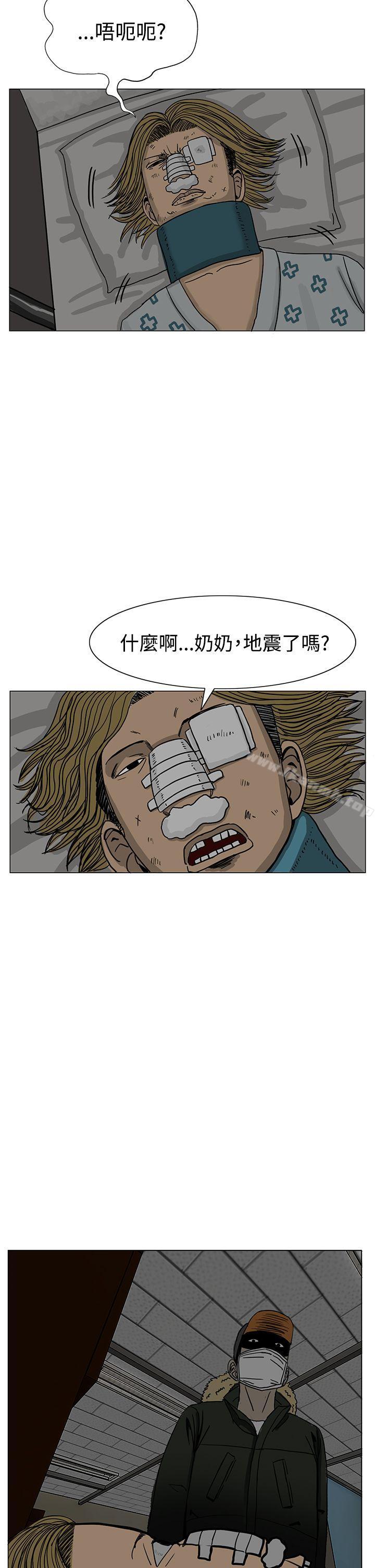 韩国漫画RUN（完结）韩漫_RUN（完结）-第15话在线免费阅读-韩国漫画-第18张图片